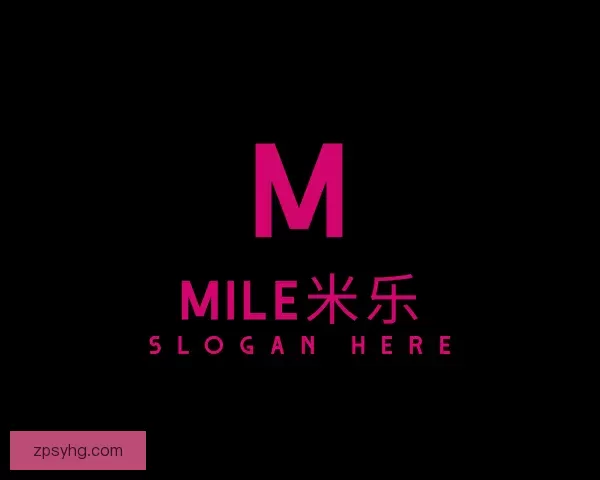 了解MILE米乐